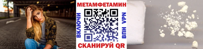 МЕТАМФЕТАМИН витя  Тавда 