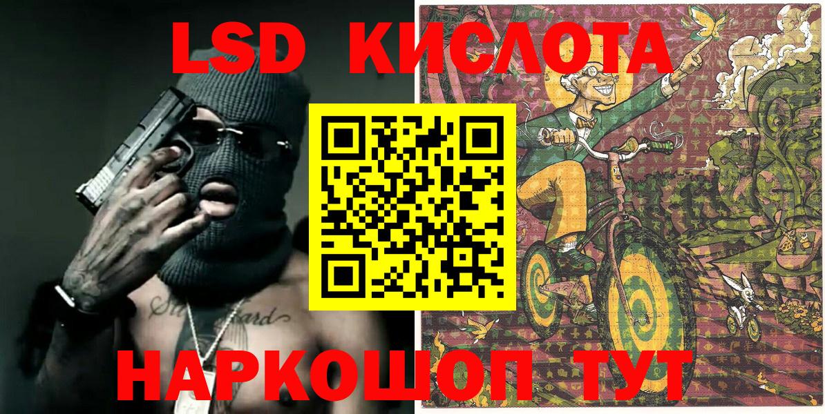Марки N-bome 1,5мг Тавда