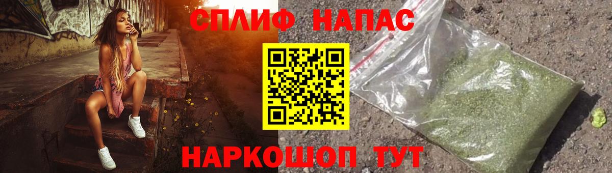 Шишки марихуана MAZAR Тавда
