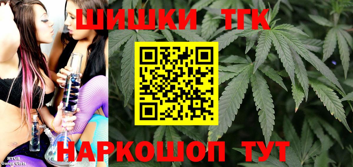 Шишки марихуана AK-47  Марихуана Ganja  МАРИХУАНА OG Kush  Вход с VPN  Шишки марихуана планчик  Тавда 